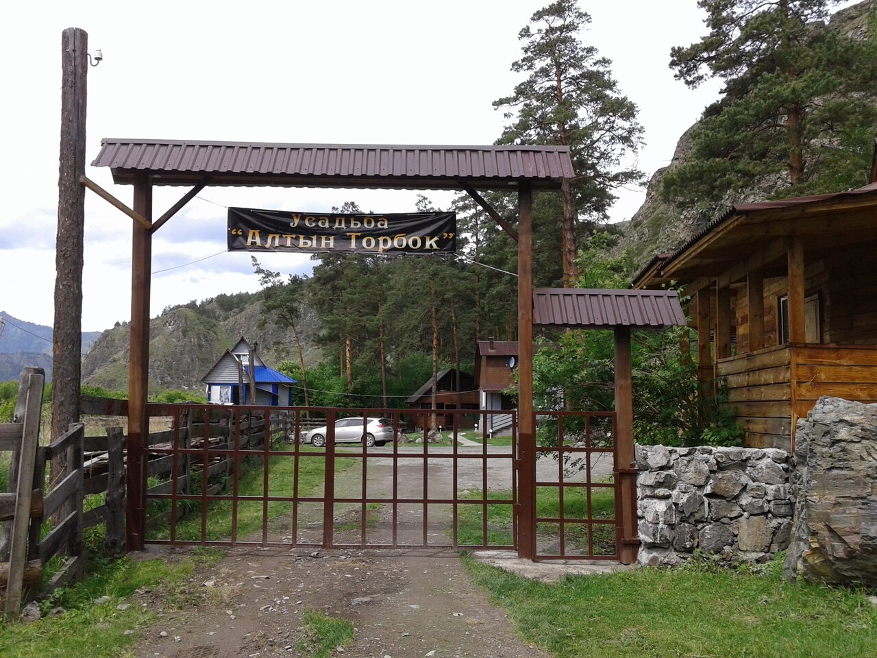 Гостевой дом Усадьба Алтын Торбок Чемал-84
