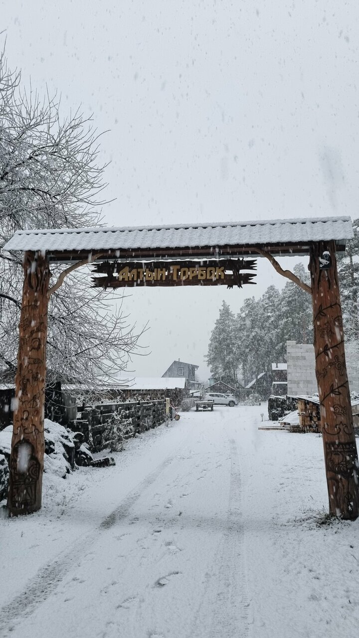 Гостевой дом Усадьба Алтын Торбок Чемал-103