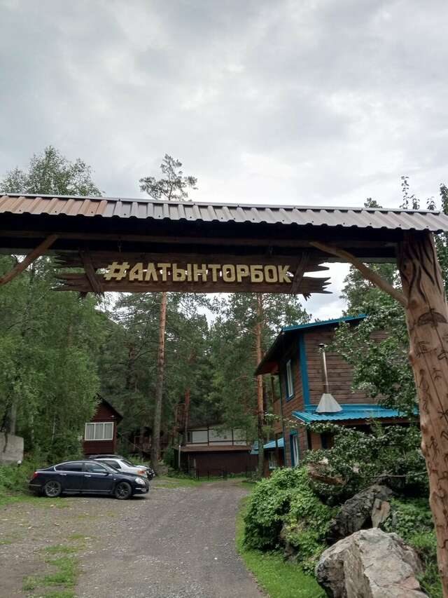 Гостевой дом Усадьба Алтын Торбок Чемал-109