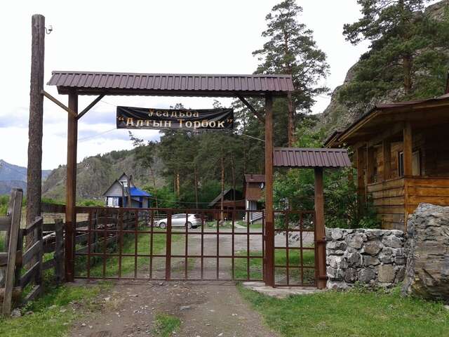 Гостевой дом Усадьба Алтын Торбок Чемал-83