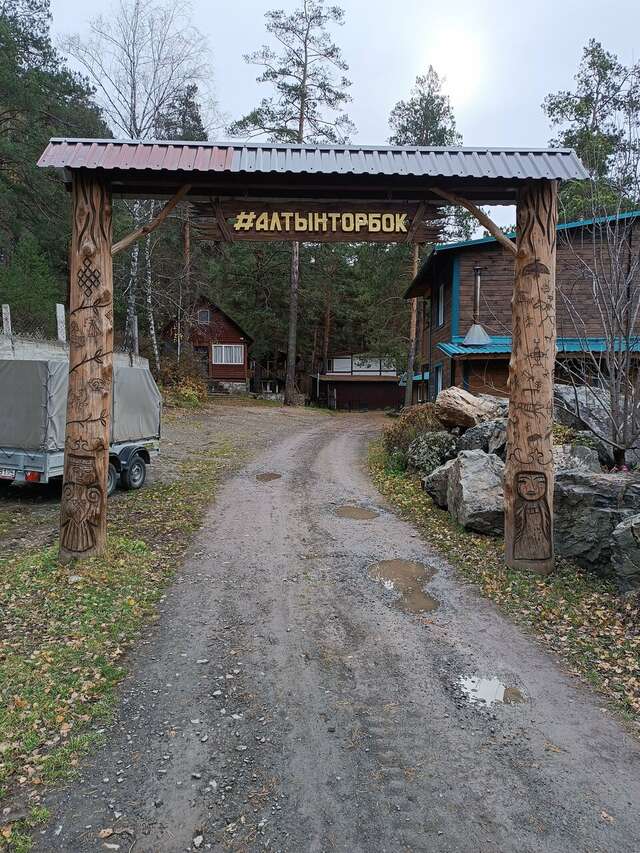 Гостевой дом Усадьба Алтын Торбок Чемал-129